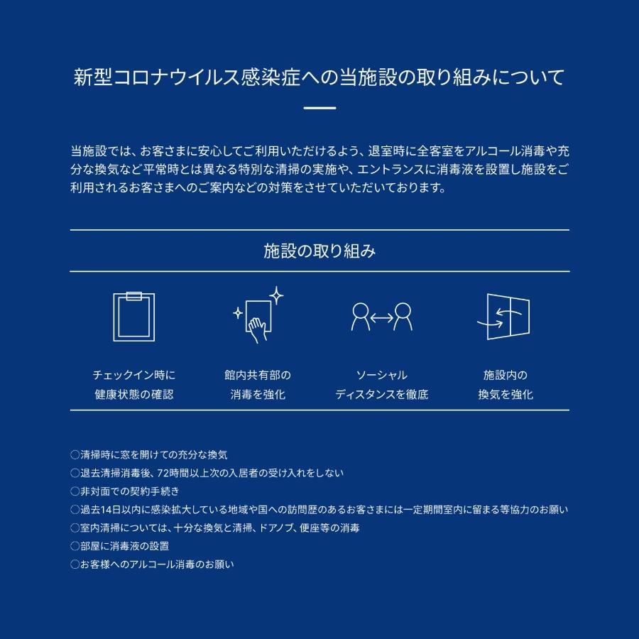 Aoca Kaminoge 401 Appartement Tokio Buitenkant foto